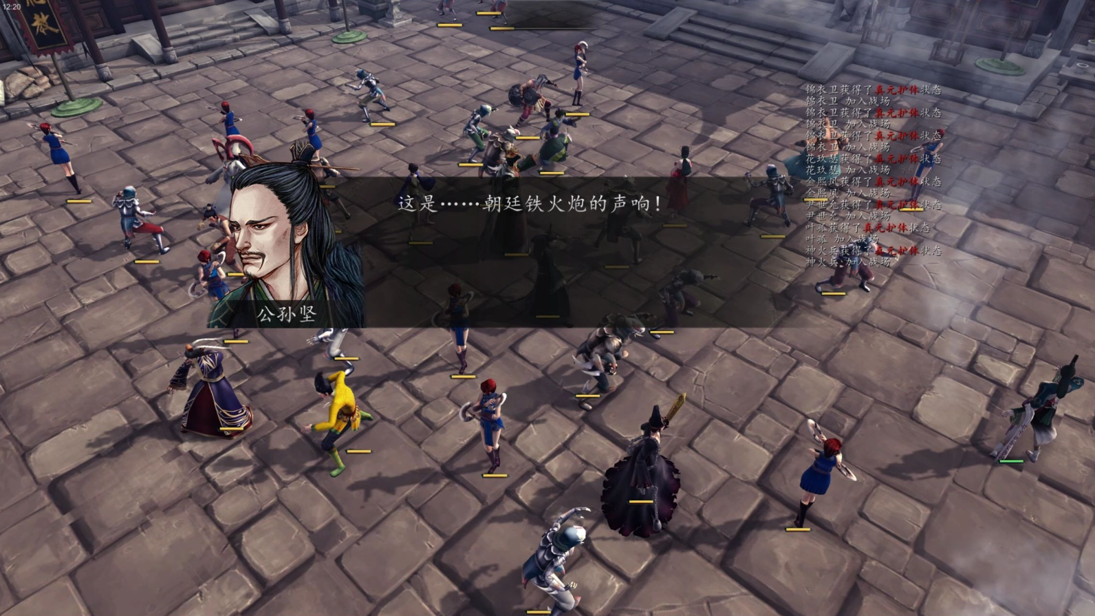 侠客风云传沈湘芸攻略要点有什么
