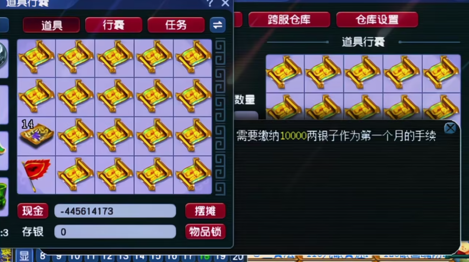 梦幻西游挖都出什么东西