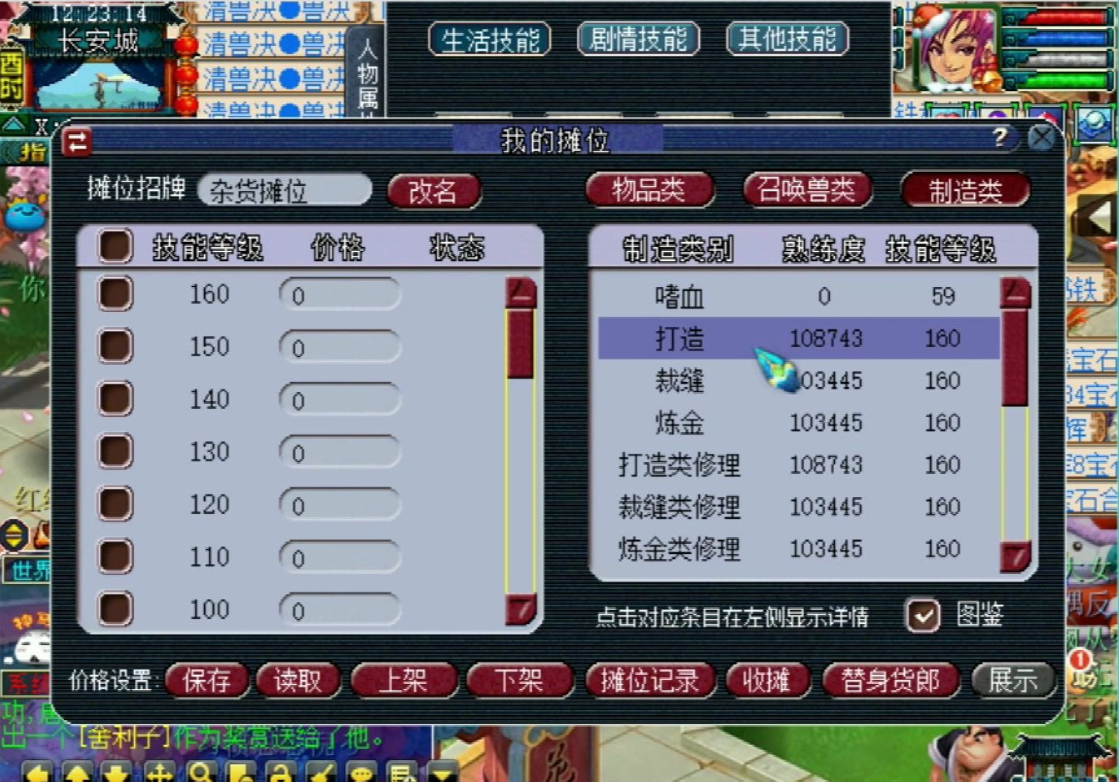 梦幻西游有什么赚钱的途径