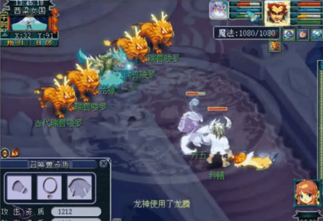 梦幻西游神兽都有什么好处