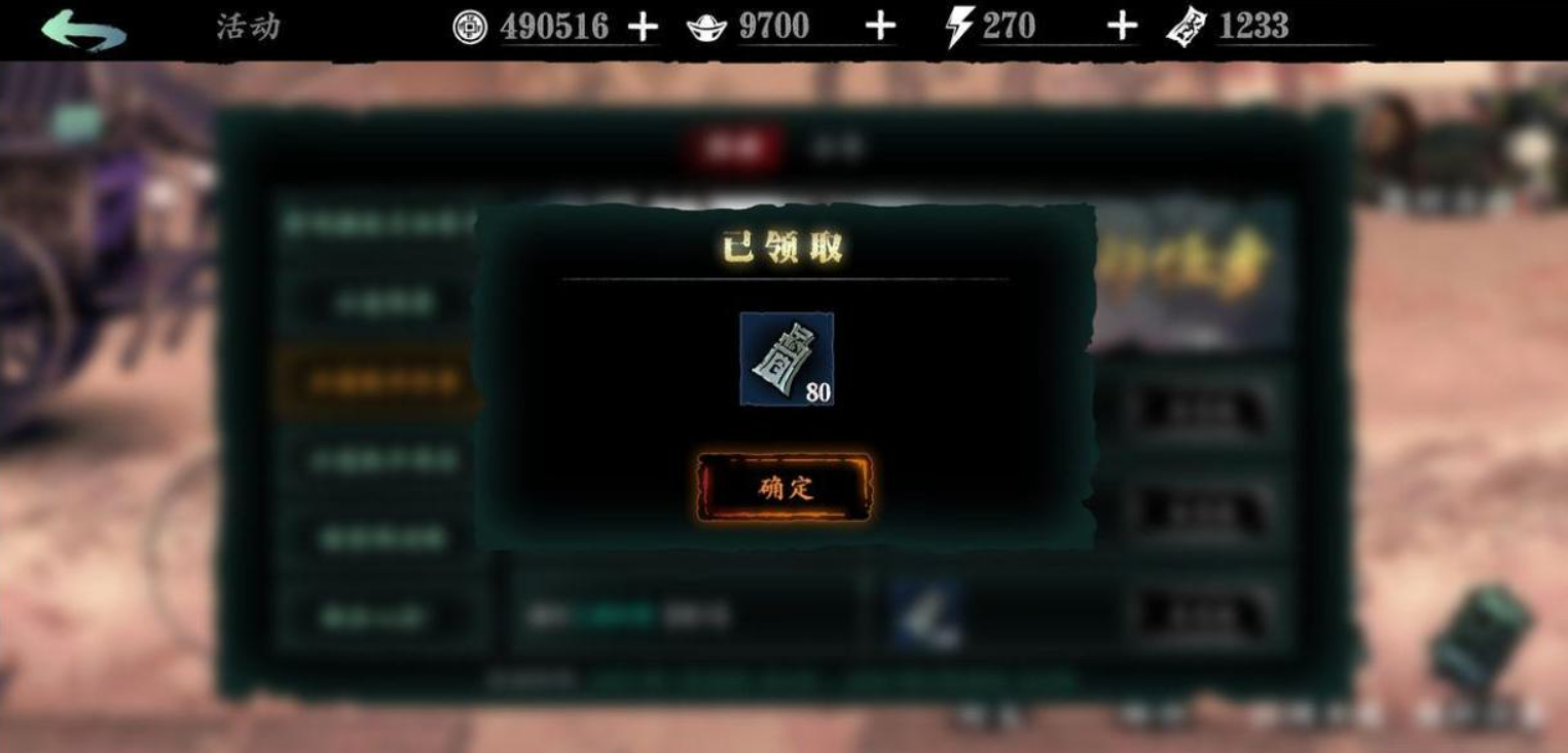 影之刃3低级心法什么用