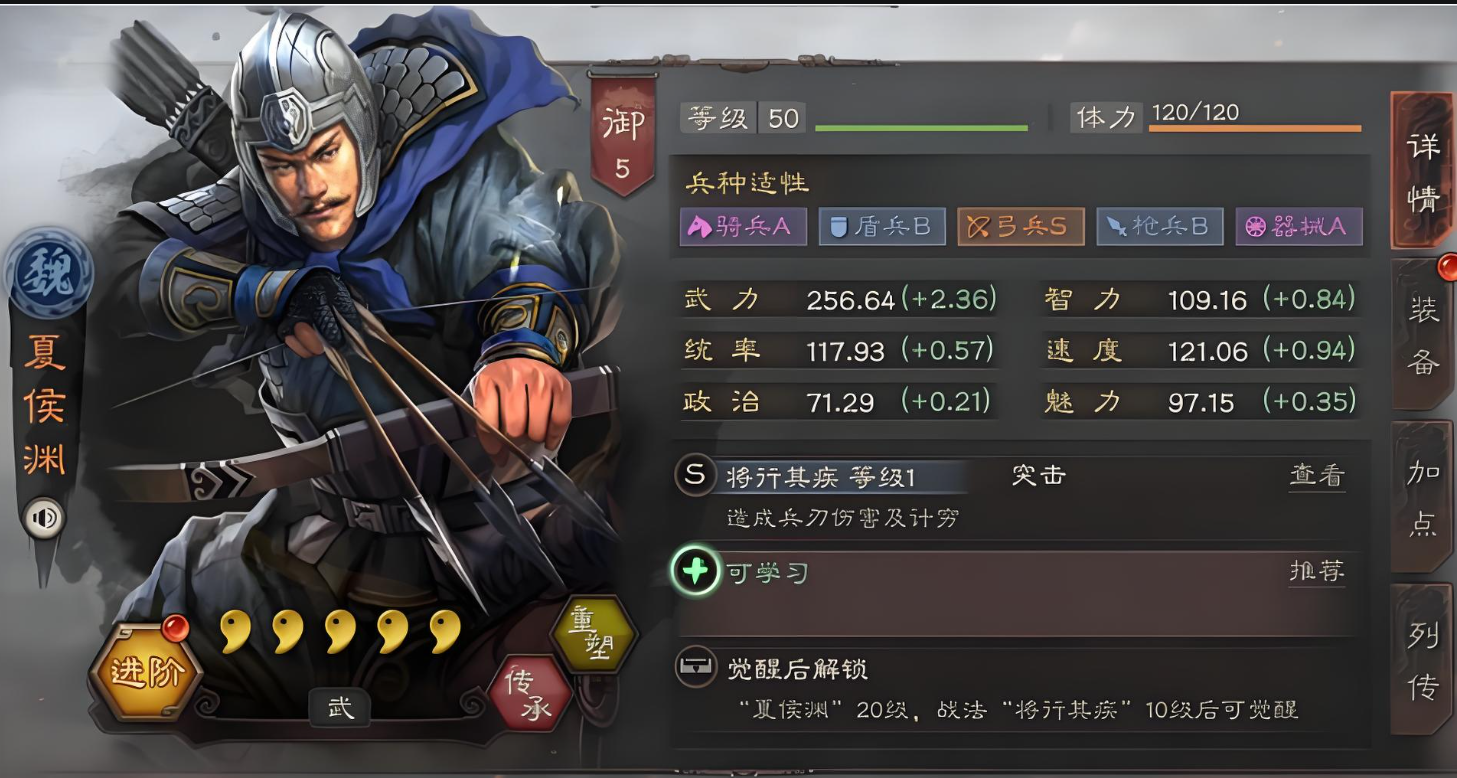 三国志战略版庞德配什么战法