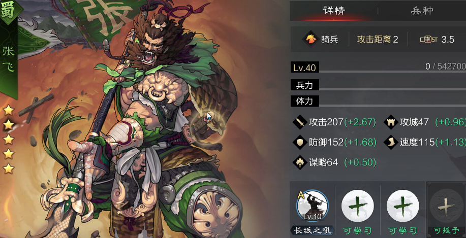 率土之滨增援养精哪个好 率土之滨增援养精哪个好