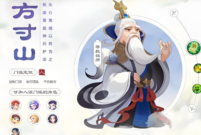 梦幻西游手游平民首选什么职业