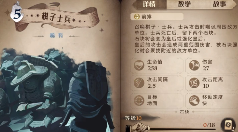 哈利波特魔法觉醒新赛季卡组什么最强