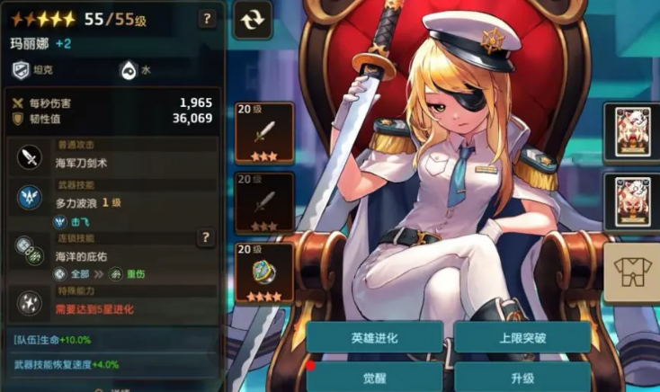 坎公骑冠剑什么开局好
