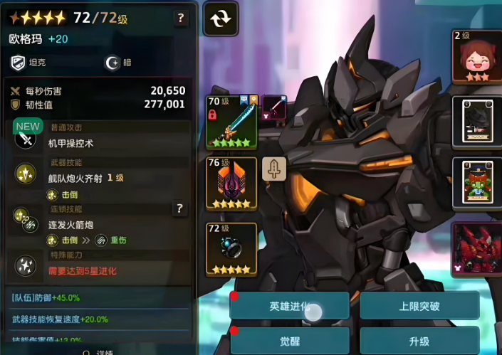 坎公骑冠剑什么开局好