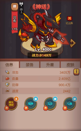 咸鱼之王推图赵云怎么打 咸鱼之王推图赵云怎么打