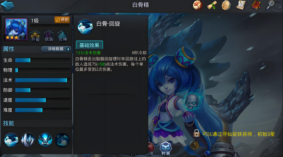 乱斗西游前期什么阵容好