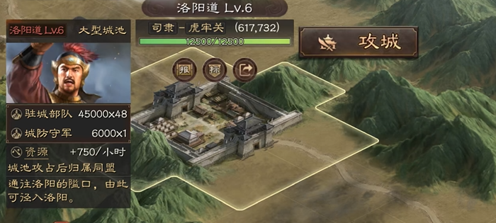 三国志战略版打什么给铜币