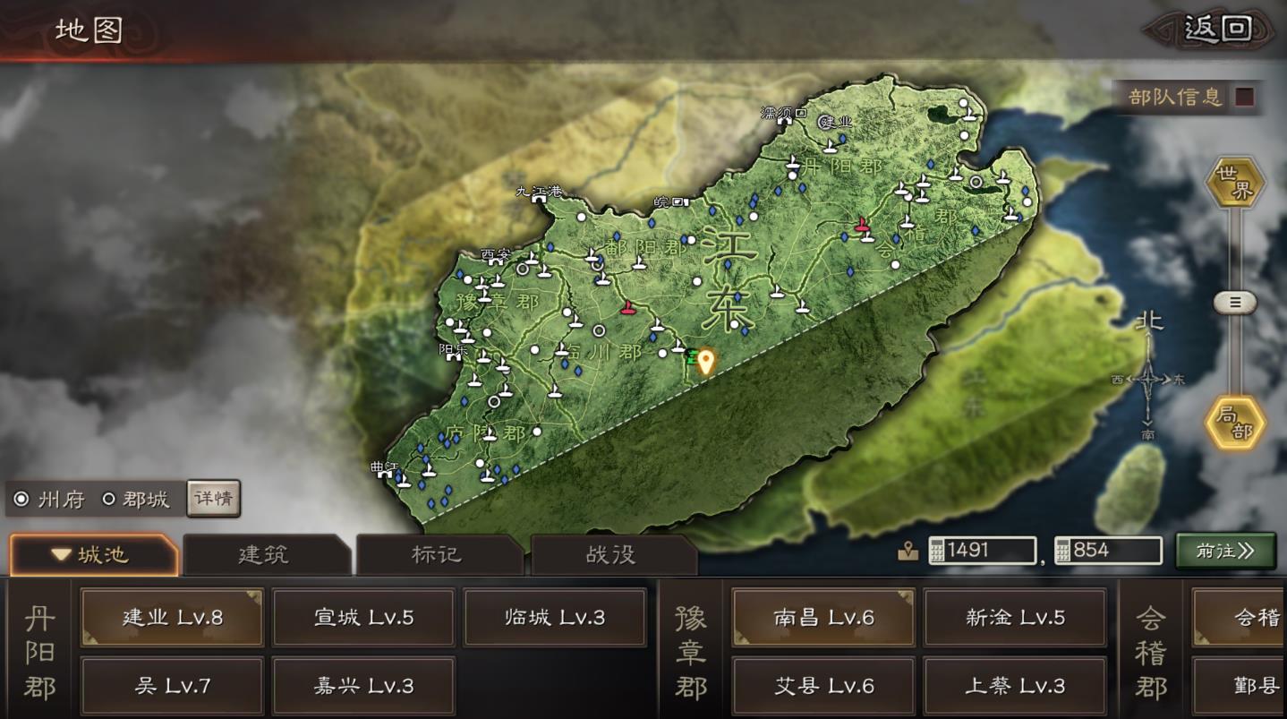 三国志战略版占领州府有什么好处