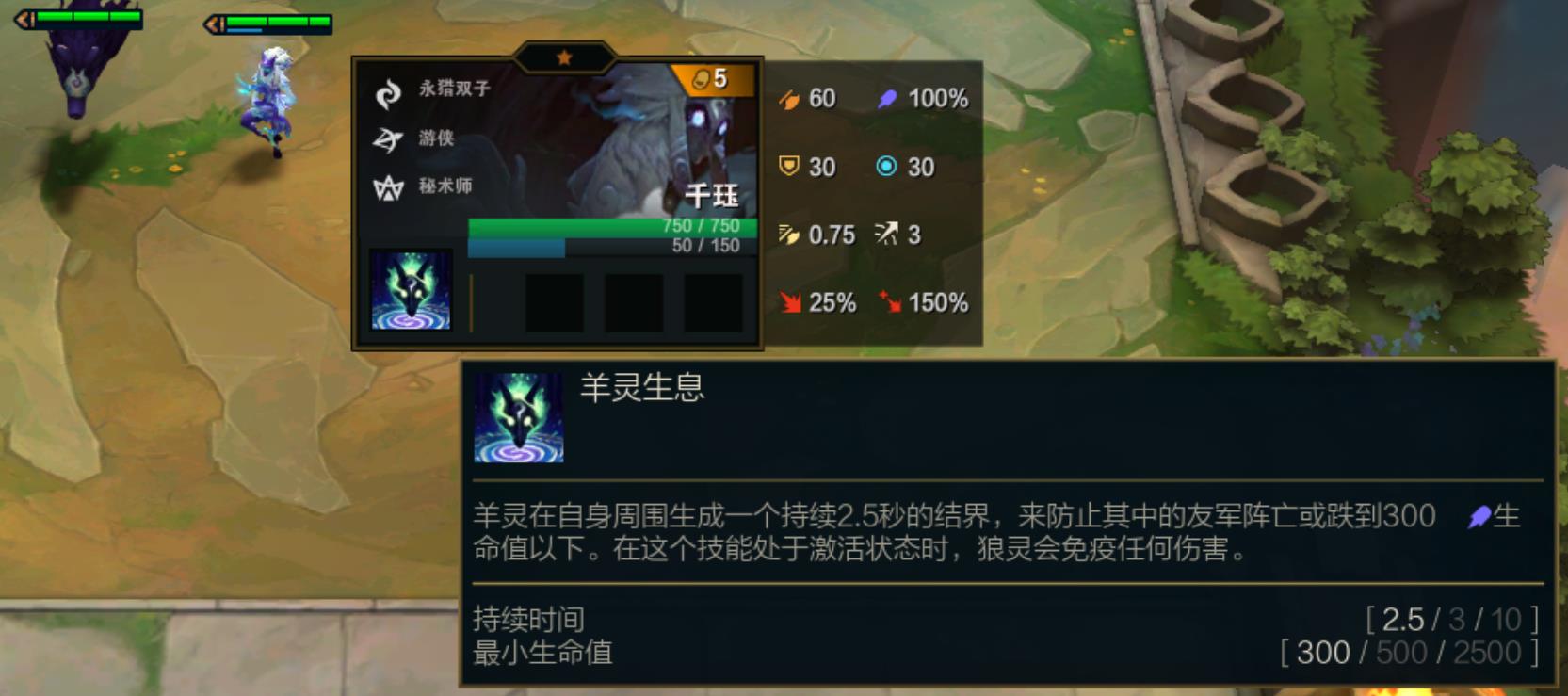 云顶之弈千珏用什么装备