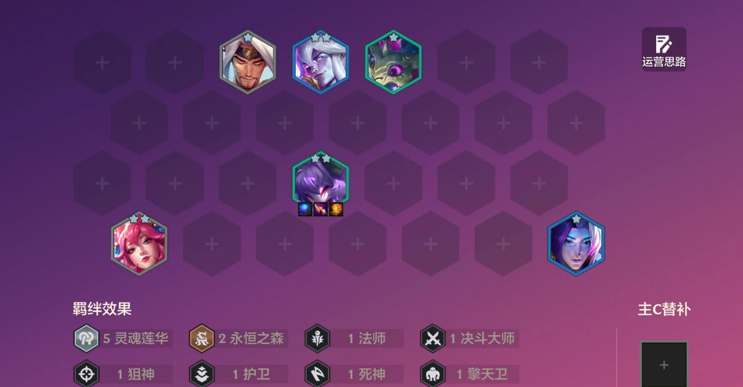 云顶之弈千珏用什么装备