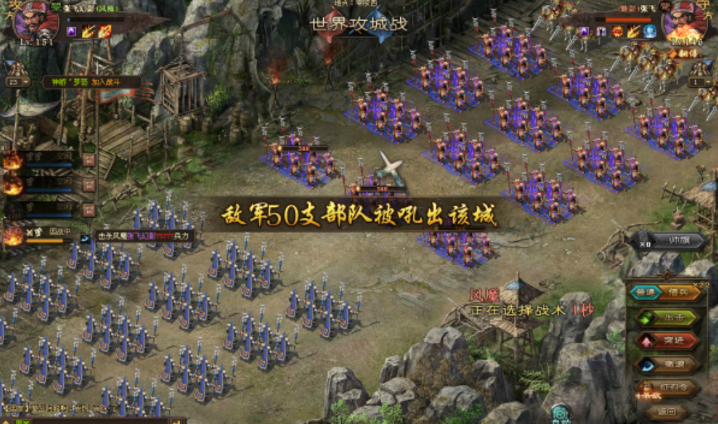 攻城掠地精炼陨铁有什么用