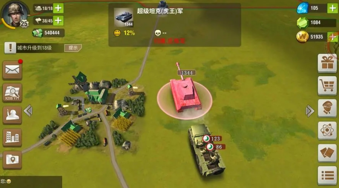 二战风云军官洗点是什么