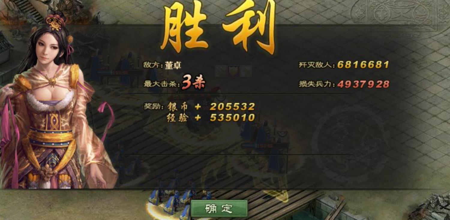 攻城掠地远征有什么奖励