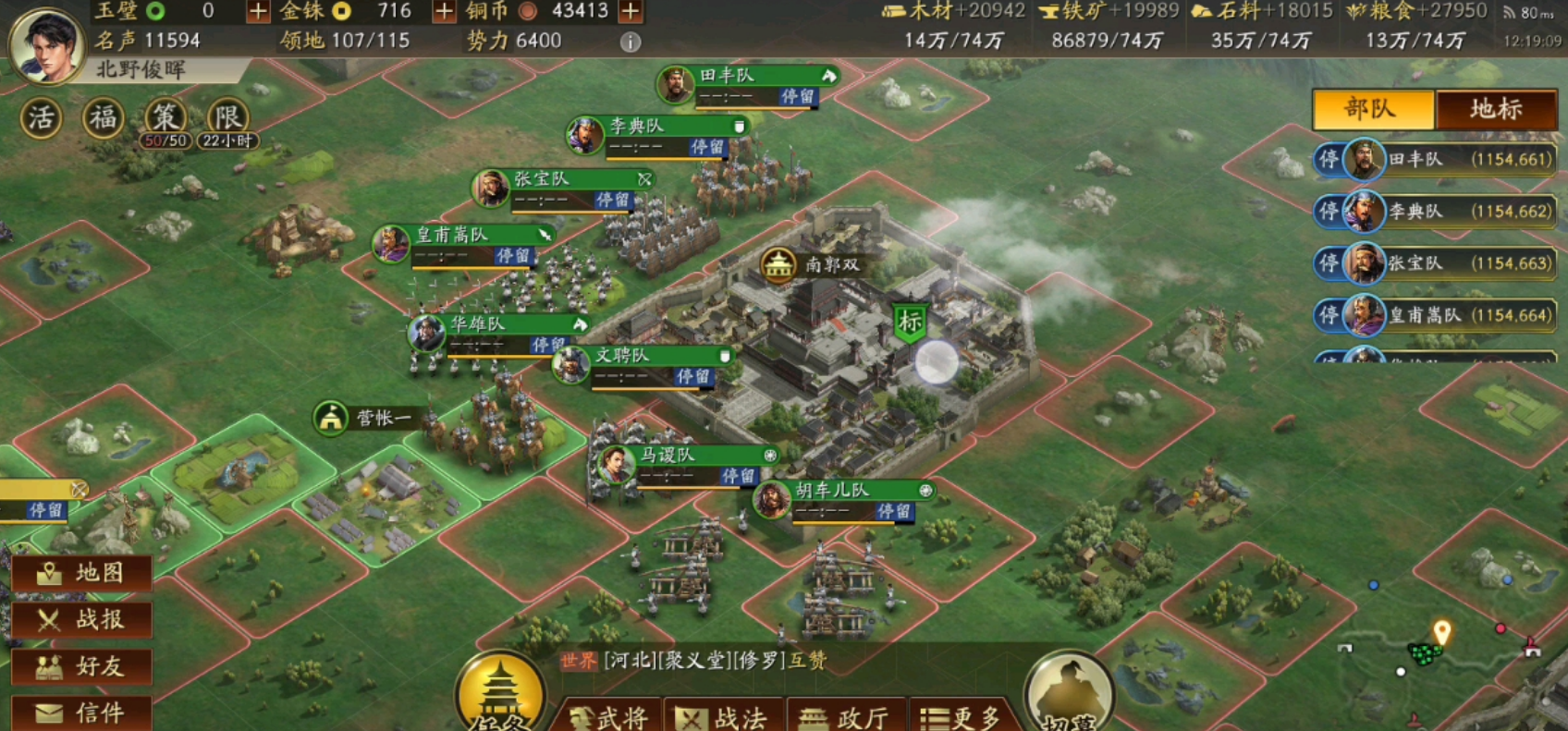 三国志战略版贼寇为什么等级变高