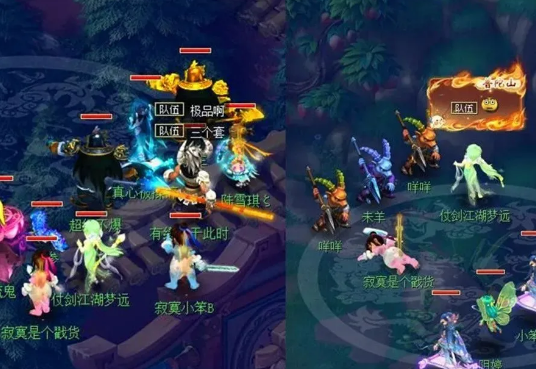 梦幻西游战骑有些什么