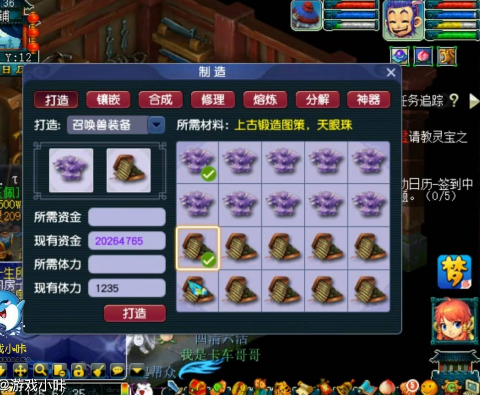 梦幻西游九眼天珠为什么更好