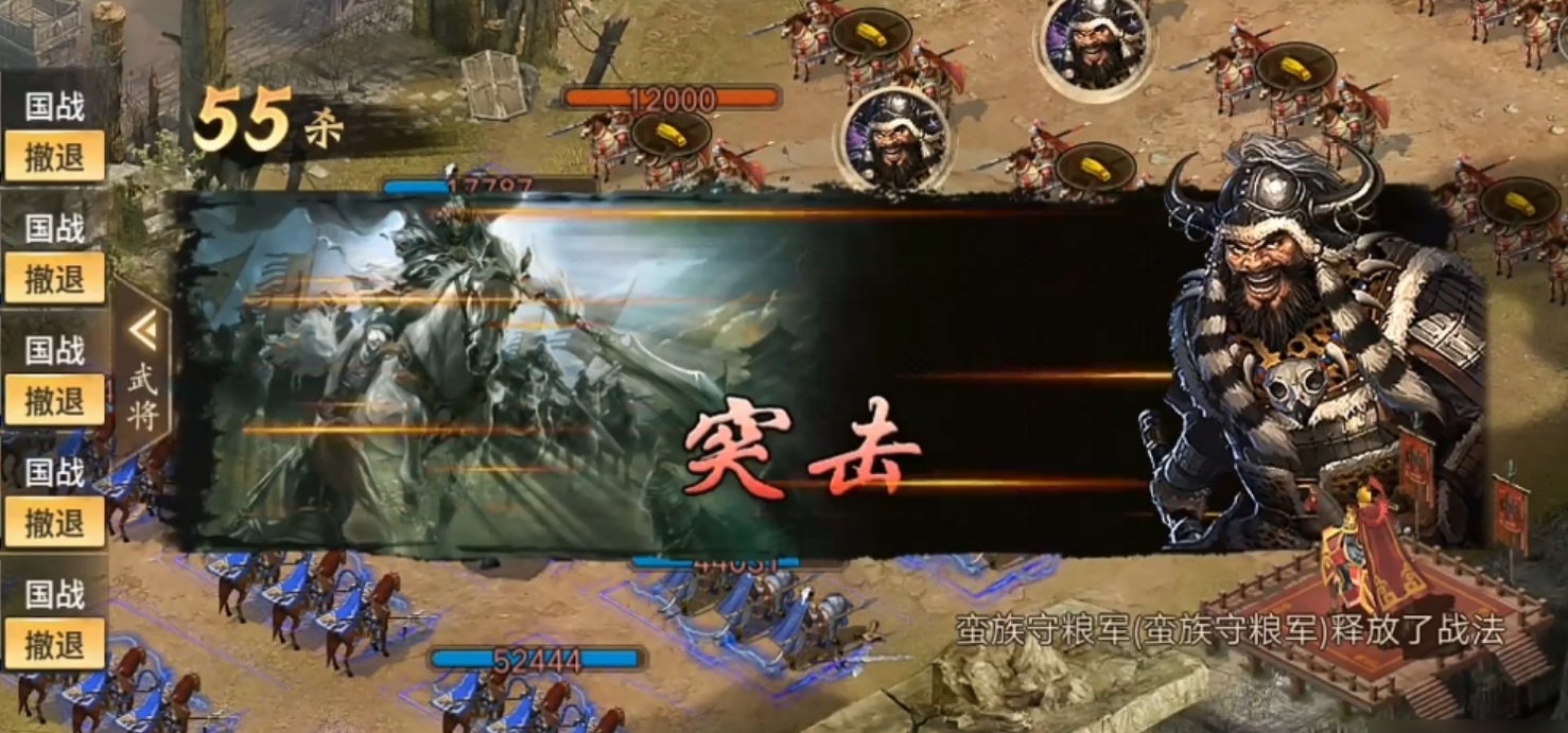 攻城掠地试炼有什么功效