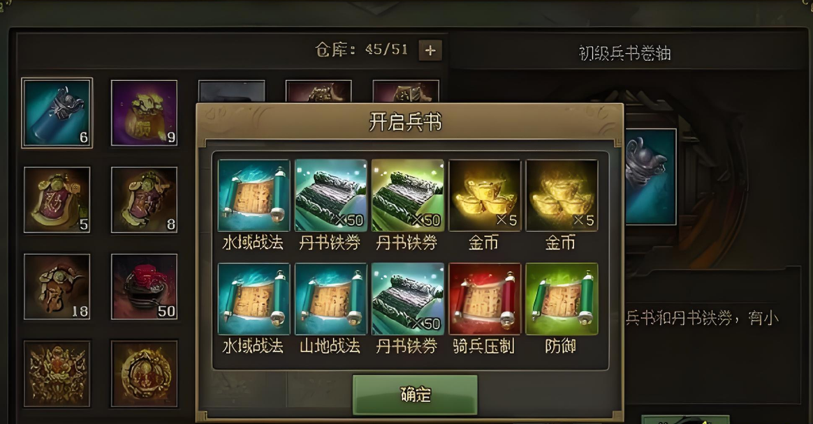 攻城掠地讨伐董卓用什么将