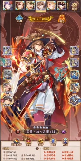 少年三国志土豪吴国怎么玩