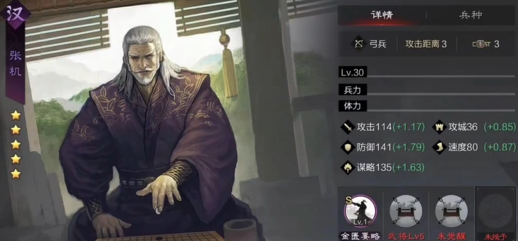 率土之滨浑水孙权怎么加点