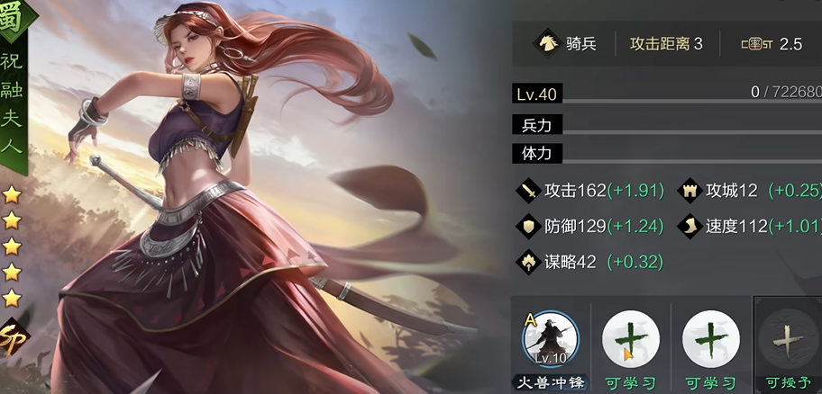 率土之滨祝甄吕应该怎么开荒 率土之滨祝甄吕应该怎么开荒