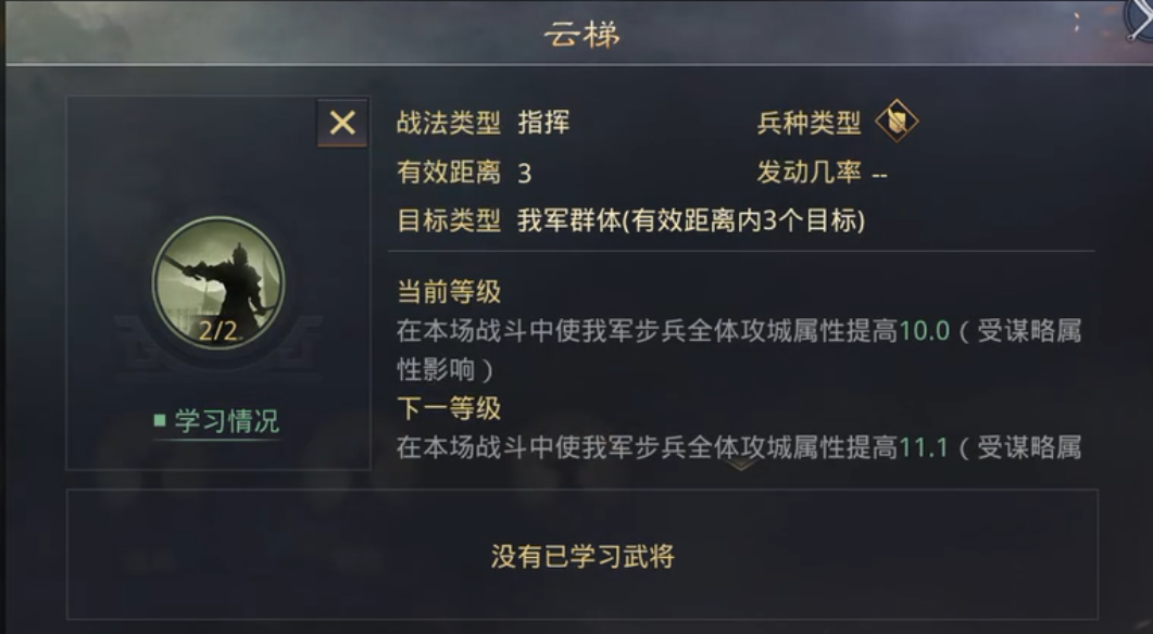 率土之滨拆迁队怎么玩