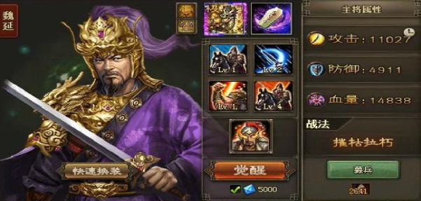 攻城掠地180级带什么武将