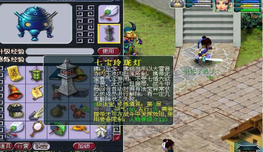 梦幻西游月宫用什么被动法宝
