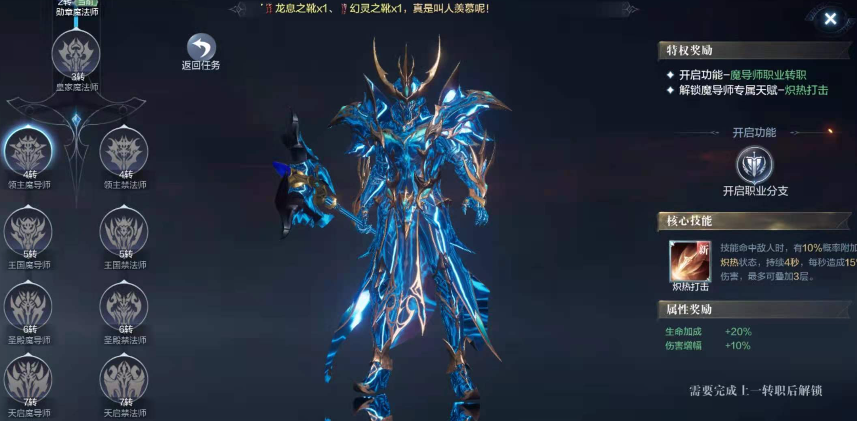 全民奇迹二弓箭手转职什么好