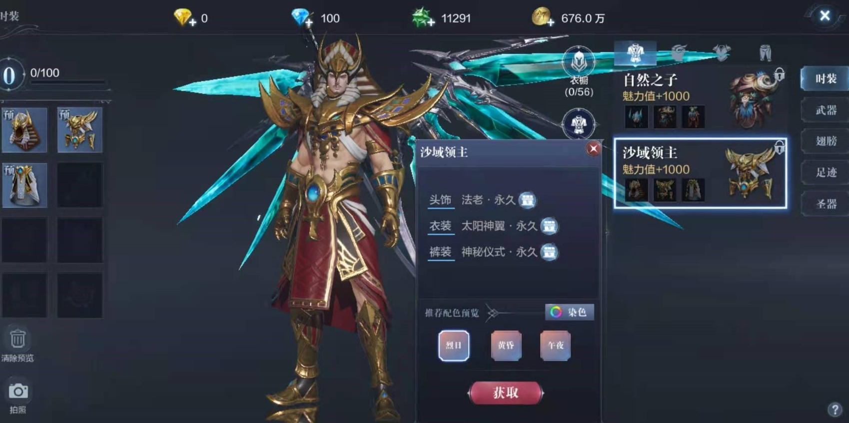 全民奇迹二弓箭手转职什么好