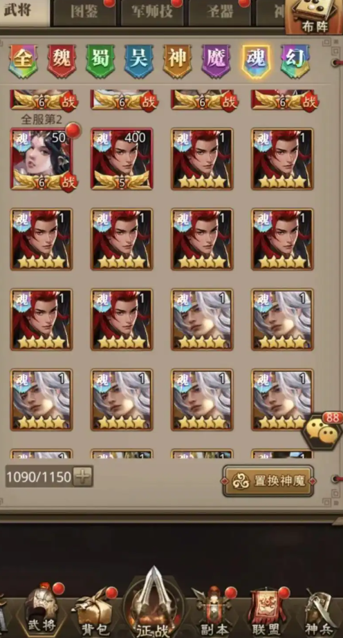 放置三国升星需要什么材料