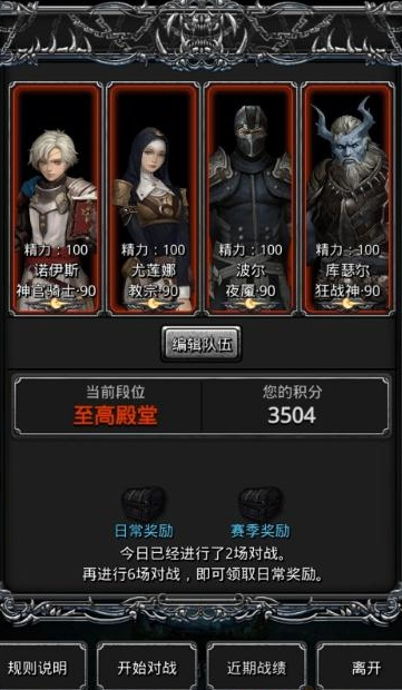 地下城堡2枪手转职什么职业好
