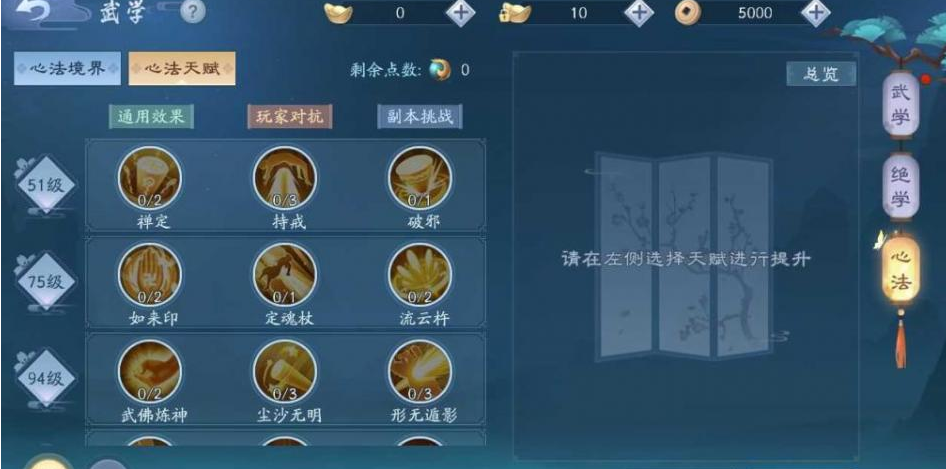新笑傲江湖衡山pvp用什么流派