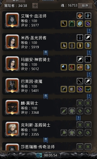 地下城堡2前期带什么英雄