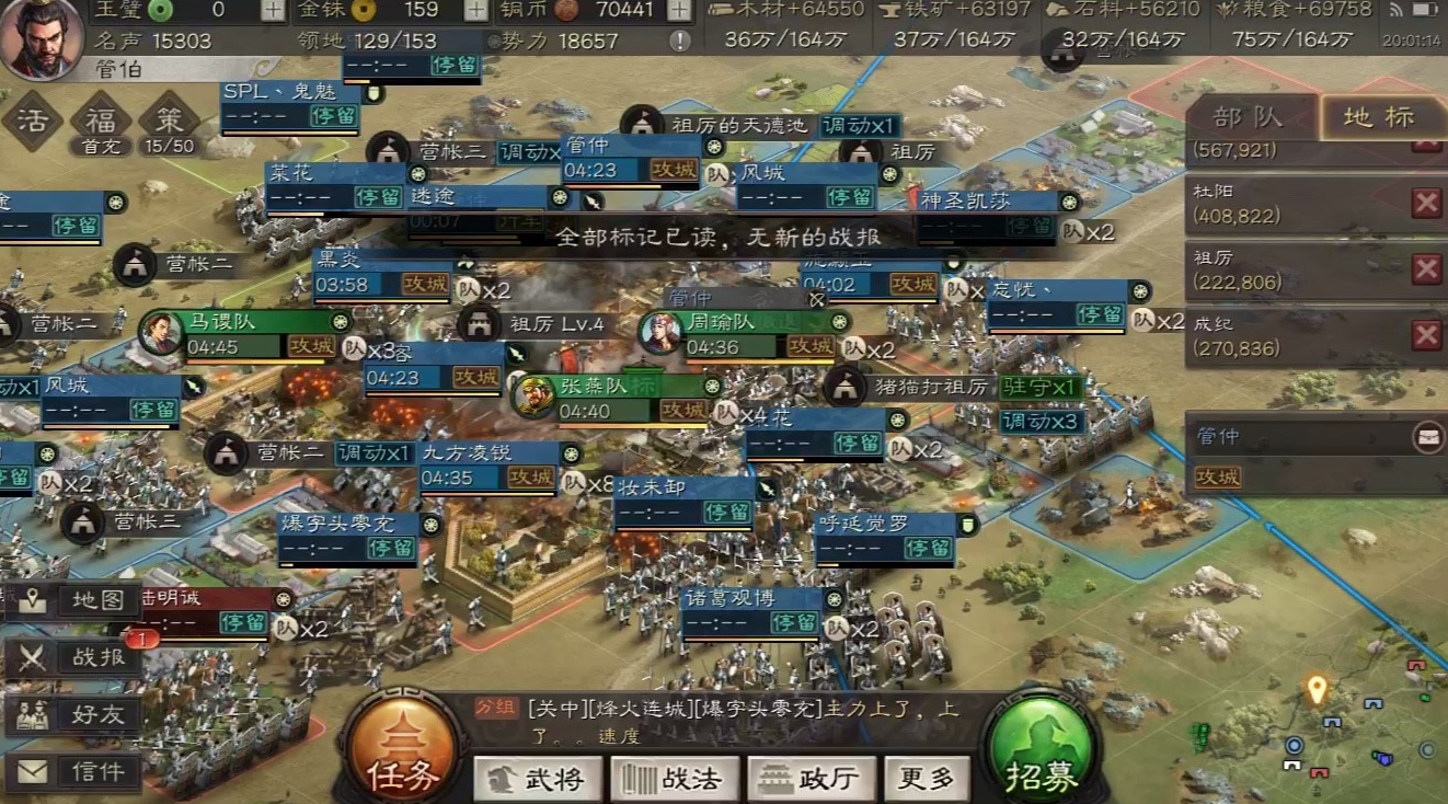 三国志战略版开九级城要什么器械