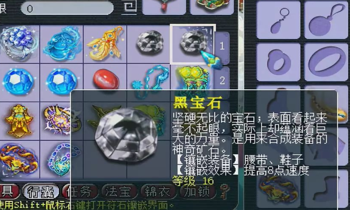 梦幻西游化生寺都带什么特技