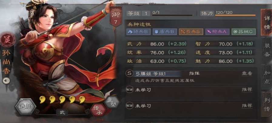 三国志战略版橙将都有什么组合