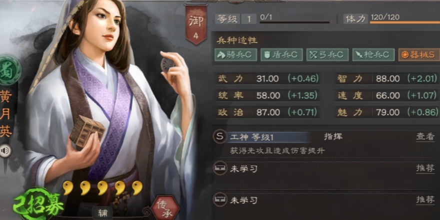 三国志战略版吕布怎么配