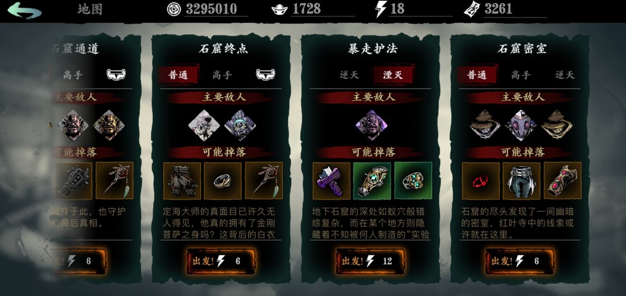 影之刃360级后开启什么