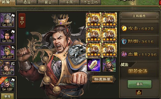 攻城掠地打副本程昱什么阵容