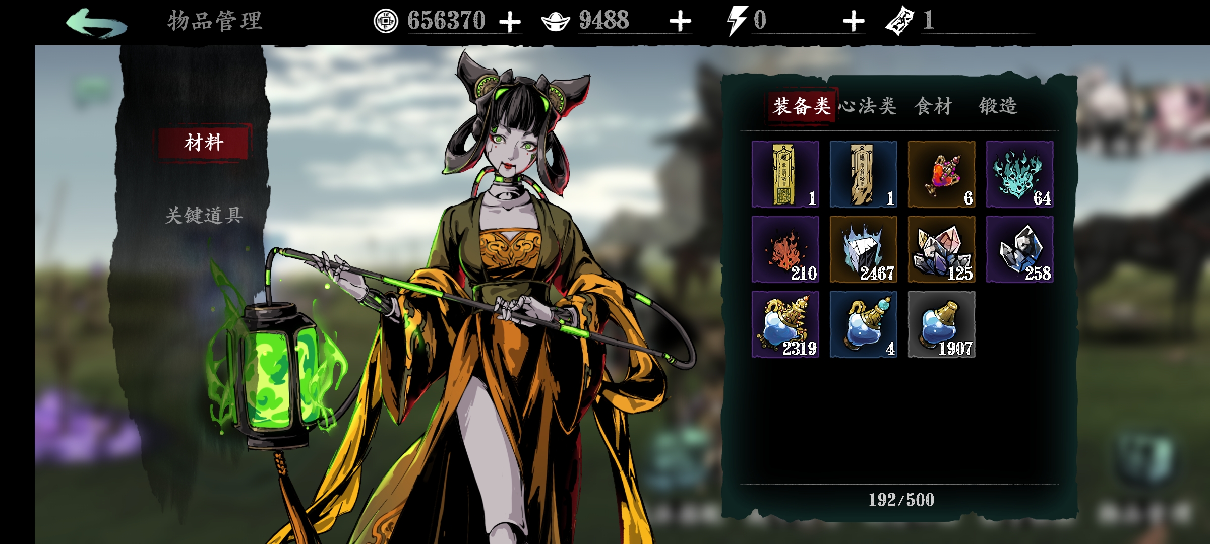 影之刃3精华溶剂怎么刷