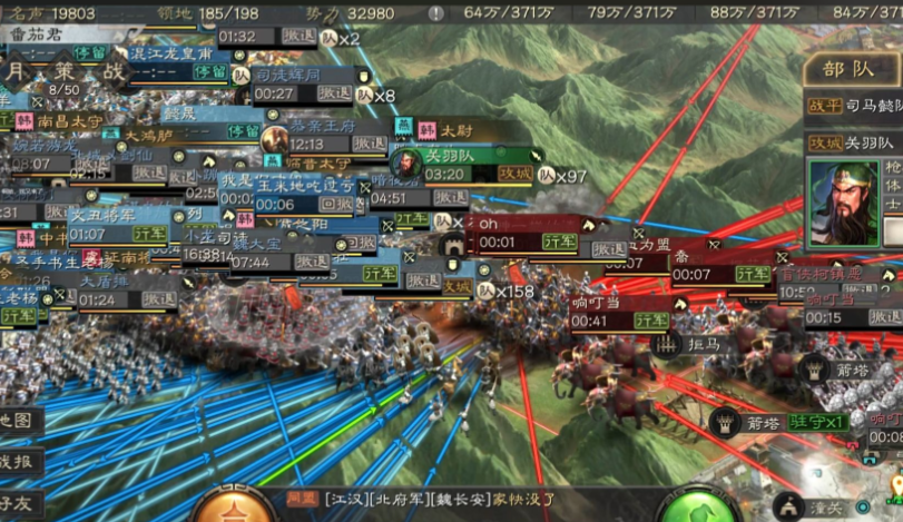 三国志战略版混乱有什么好处