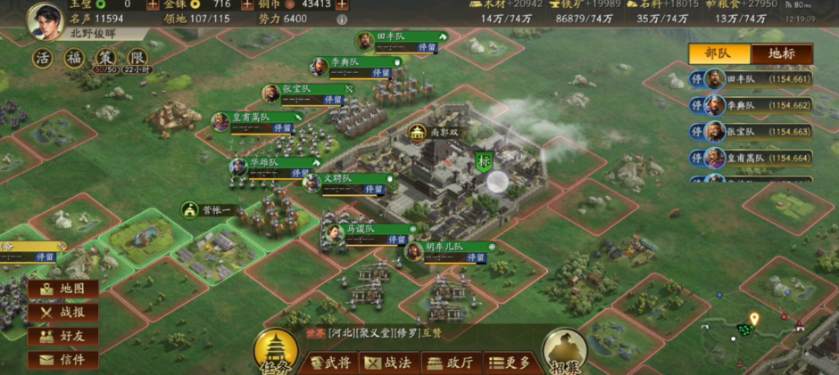 三国志战略版城池攻下来有什么用