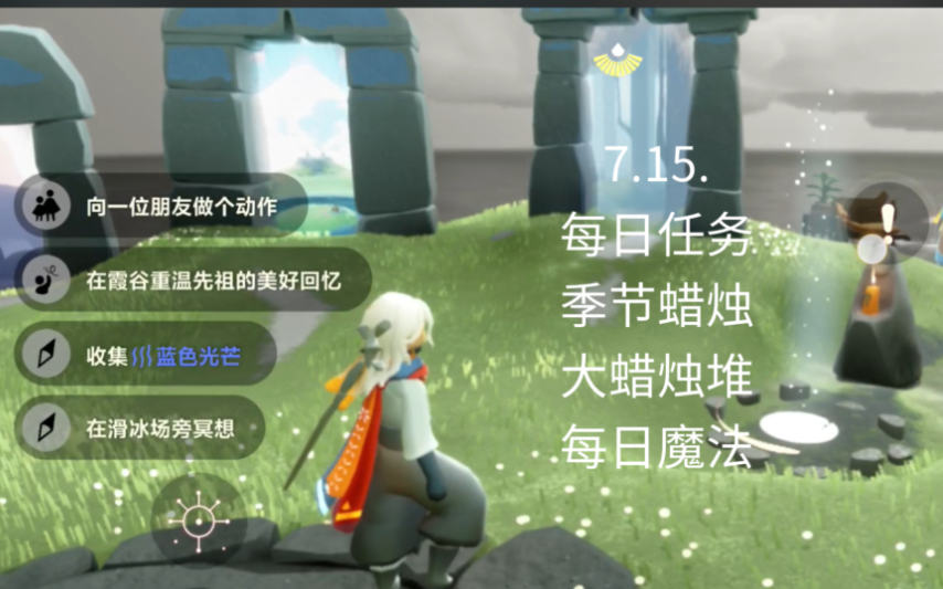 光遇吊灯有什么用