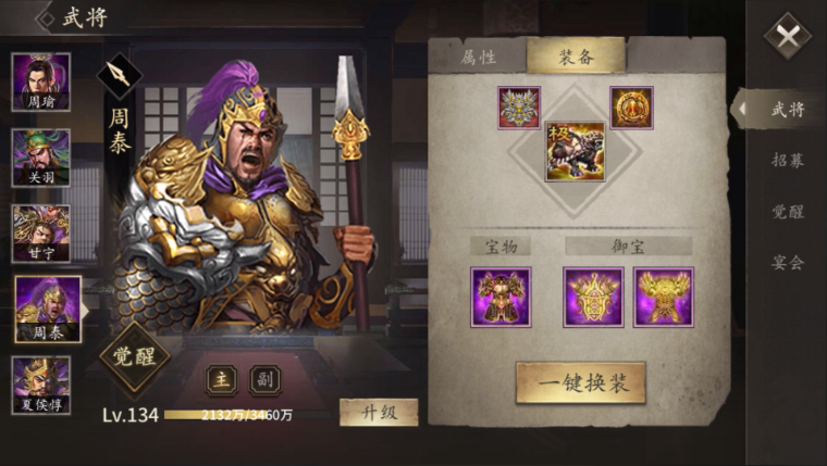 攻城掠地200级最需要什么