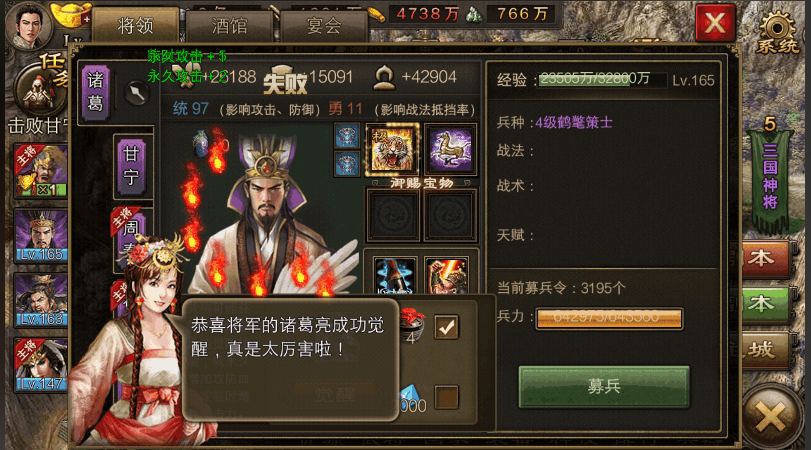 攻城掠地红将有什么用