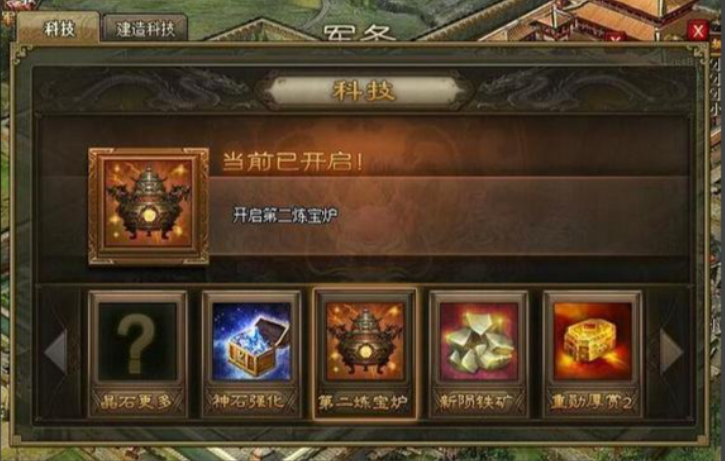 攻城掠地200级最需要什么
